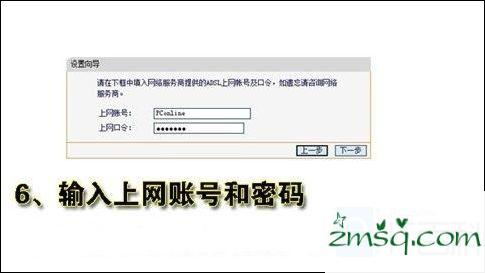 无线路由器wifi怎么设置？无线路由器wifi设置方法