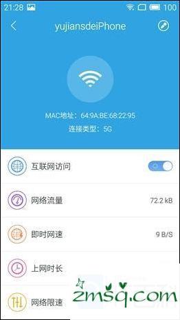 魅族路由器mini(5G)高配版上手体验评测？