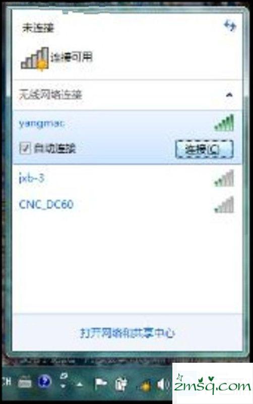 无线路由器wifi怎么设置？无线路由器wifi设置方法