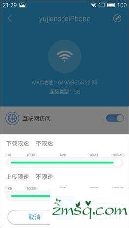 魅族路由器mini(5G)高配版上手体验评测？