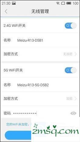 魅族路由器mini(5G)高配版上手体验评测？