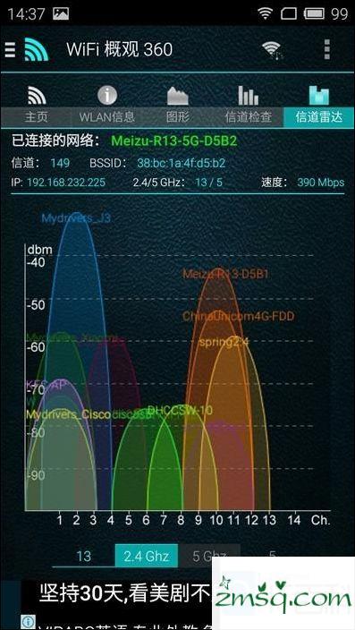 魅族路由器mini(5G)高配版上手体验评测？