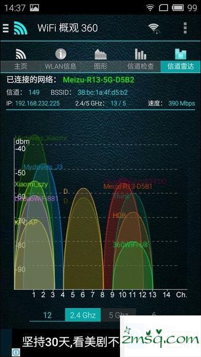 魅族路由器mini(5G)高配版上手体验评测？