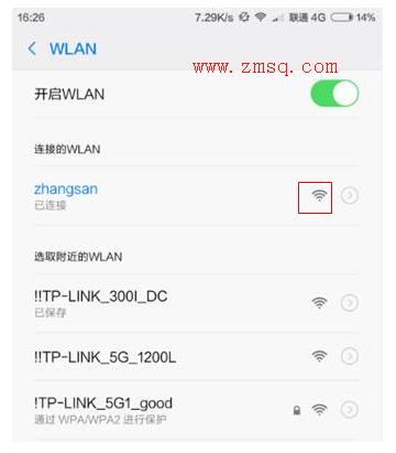 tplogin cn登录页面,tplogin.cn,tp-link路由器限速,tplogin.cn官网,tplogin.cn怎么登录,tplogin.cn登录密码