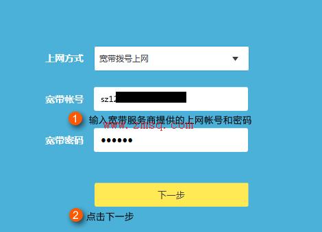 如何设置路由器Internet