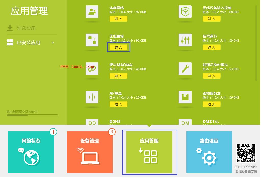 tp-link 路由器 限速,tplogin.cn设置界面,tp-link路由器怎么设置,11n无线路由器tp-link,tplogin.cn打不开win8,http?192.168.0.1