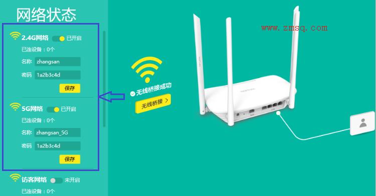 tp-link 路由器 限速,tplogin.cn设置界面,tp-link路由器怎么设置,11n无线路由器tp-link,tplogin.cn打不开win8,http?192.168.0.1