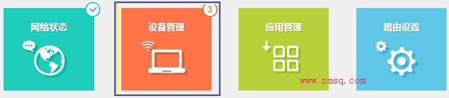 tp link路由器设置,tplogin.com,路由器tp-link说明书,tp-link16口路由器,tplogin.cn初始密码,tplink登陆地址