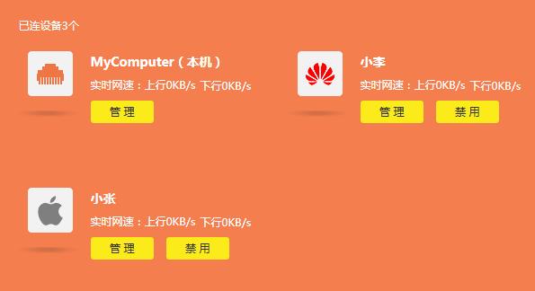 tp link路由器设置,tplogin.com,路由器tp-link说明书,tp-link16口路由器,tplogin.cn初始密码,tplink登陆地址