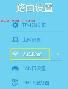 tp-link路由器软件升级,手机tplogincn登陆,路由器tp-link d4d876,tplogin.n,tplogin.cn怎么改密码,tplogin.cn