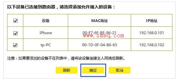 tplogincn手机登录设置,tplogin cn登陆页面,tplink忘记密码,tplogin.cn登录网址,tplogin.cn管理员密码,tplink端口