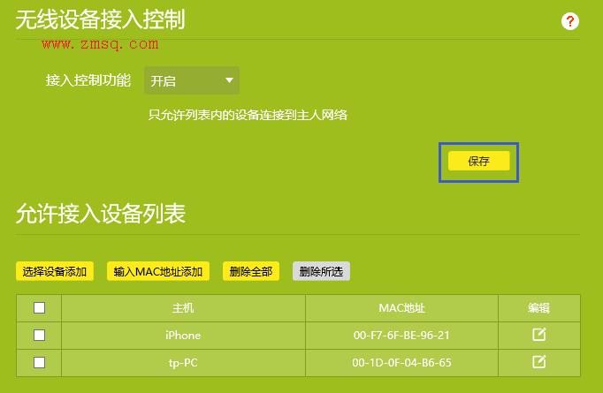 tplogincn手机登录设置,tplogin cn登陆页面,tplink忘记密码,tplogin.cn登录网址,tplogin.cn管理员密码,tplink端口