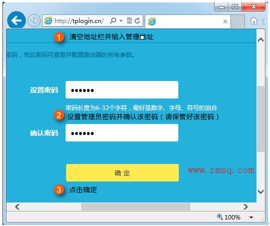 tp-link路由器设置向导,tplogin设置密码网址,tp-link路由器限速,tp-link8口路由器,tplogin.cn怎么改密码,192.168.1.1登录页面