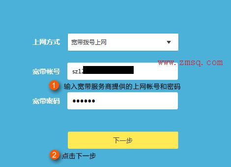 tp-link路由器设置向导,tplogin设置密码网址,tp-link路由器限速,tp-link8口路由器,tplogin.cn怎么改密码,192.168.1.1登录页面