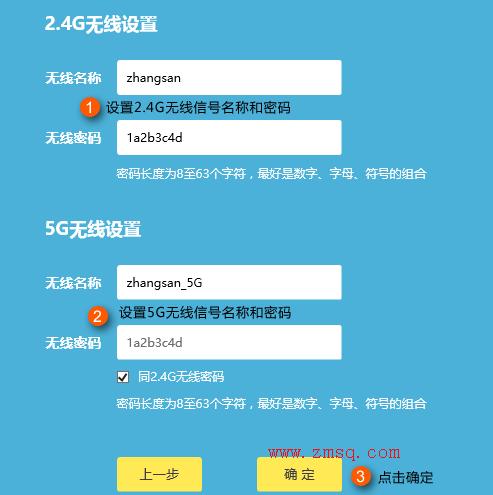 tp-link路由器设置向导,tplogin设置密码网址,tp-link路由器限速,tp-link8口路由器,tplogin.cn怎么改密码,192.168.1.1登录页面