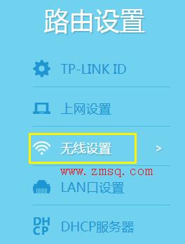 tp-link 路由器电源,tplogincn登陆,tplink有线路由器,手机怎么登录tplogincn,tplogin.cn设置登录,tplink