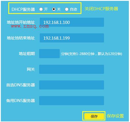 tp-link 路由器电源,tplogincn登陆,tplink有线路由器,手机怎么登录tplogincn,tplogin.cn设置登录,tplink