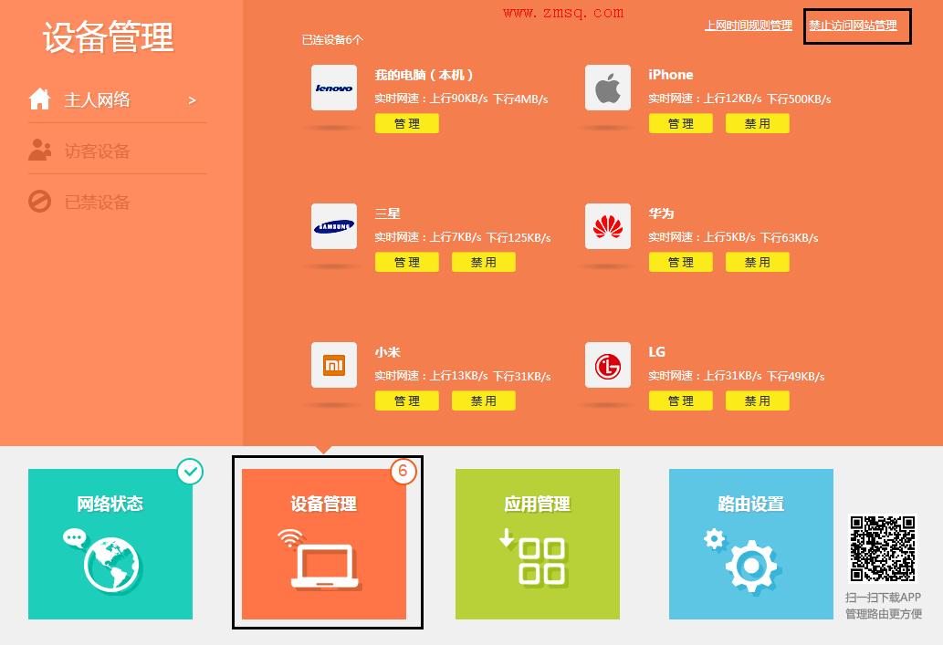 tp-link无线路由器怎么装,tplogin设置路由器密码,tplink怎么改密码,tplogincn管理员登录,tplogin.cn登录网站,tplinktlwr842n无线路由器怎么设置