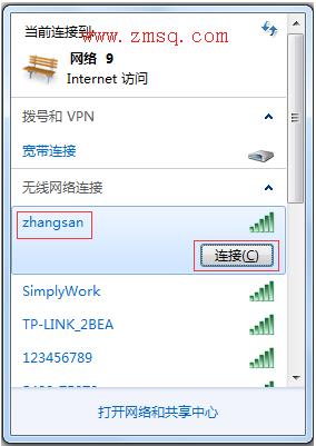 tp-link路由器老掉线,tplogin设置路由器密码,www.tplogin,tp-link8口路由器报价,tplogin.cn修改密码,tplink怎么改密码