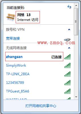 tp-link路由器老掉线,tplogin设置路由器密码,www.tplogin,tp-link8口路由器报价,tplogin.cn修改密码,tplink怎么改密码