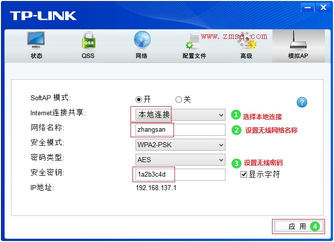 https://www.tplogin.cn/,tplogin.cn路由器设置,tplogin.cn设置密码,tp-link 450m无线路由器,tplogin.cn管理页面,ping 192.168.1.1