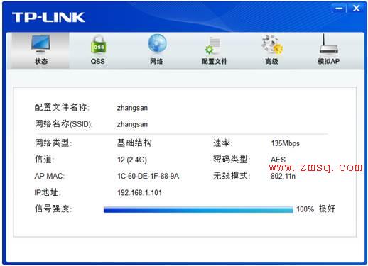 tplogin.cn 192.168.1.1,tplogin进不去,路由器tp-link841,tp-link8口路由器报价,tplogin.cn 域名有误,tplink如何改ip