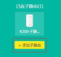 tplogin.CN,tplink怎么设置,tp-link无线路由器怎么安装,无线路由 usb tp-link,tplogin.cn初始密码,tplogincn主页