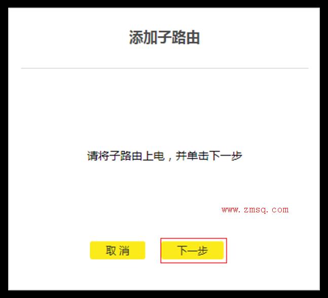 tplogin.CN,tplink怎么设置,tp-link无线路由器怎么安装,无线路由 usb tp-link,tplogin.cn初始密码,tplogincn主页