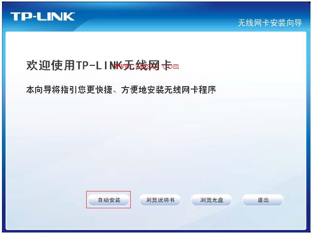 tp-link路由升级,tplogin.c,tp-link路由器官网,tp-link路由器价格,tplogin.cn扩展器设置,192.168.1.1 路由器设置密码