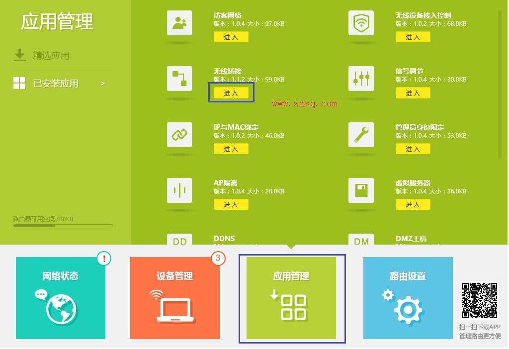 tp-link宽带路由器,tplogin cn登陆页面,路由器tp-link官网,tp-link 450m无线路由器,tplogin.cn怎么设置wds,tplogin.cn登录