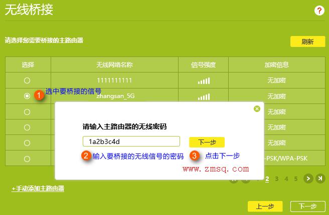 tp-link宽带路由器,tplogin cn登陆页面,路由器tp-link官网,tp-link 450m无线路由器,tplogin.cn怎么设置wds,tplogin.cn登录