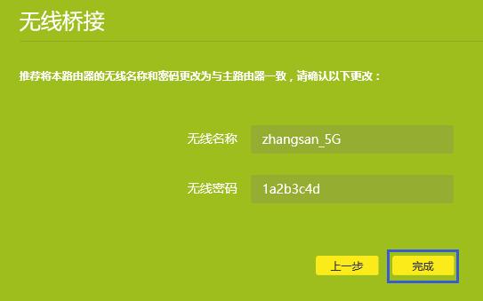 tp-link宽带路由器,tplogin cn登陆页面,路由器tp-link官网,tp-link 450m无线路由器,tplogin.cn怎么设置wds,tplogin.cn登录