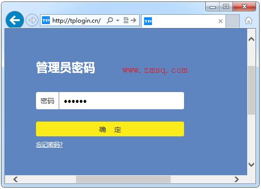 tp-link路由器设置密码,tplogin.cn更改密码,tp-link路由器,tplogin.cn管理员密码,tplogin.cn无线扩展,tplinktlwr842n设置