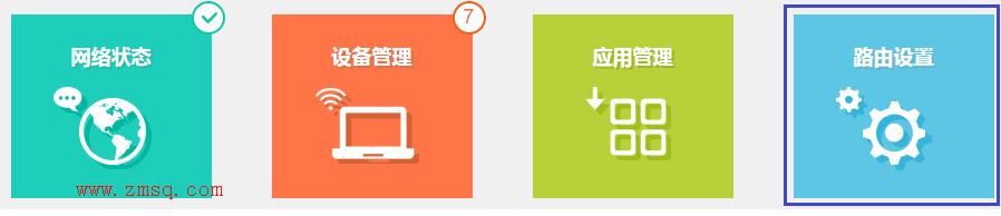 tp-link路由器设置密码,tplogin.cn更改密码,tp-link路由器,tplogin.cn管理员密码,tplogin.cn无线扩展,tplinktlwr842n设置