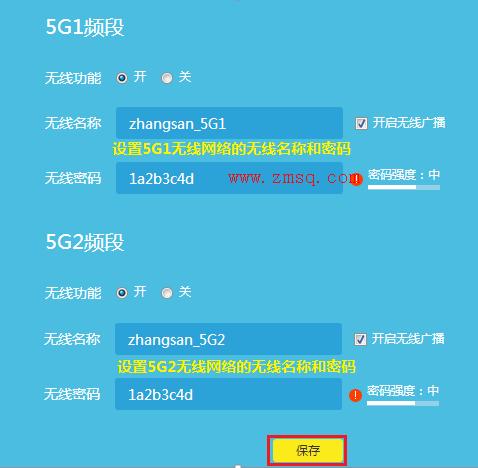 tp-link路由器设置密码,tplogin.cn更改密码,tp-link路由器,tplogin.cn管理员密码,tplogin.cn无线扩展,tplinktlwr842n设置