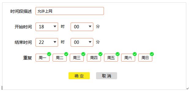 tplogincn管理页面进不去,tplogin设置密码网址,tp-link路由器,无限路由器tp-link,tplogin.cn,tplink路由器设置步骤