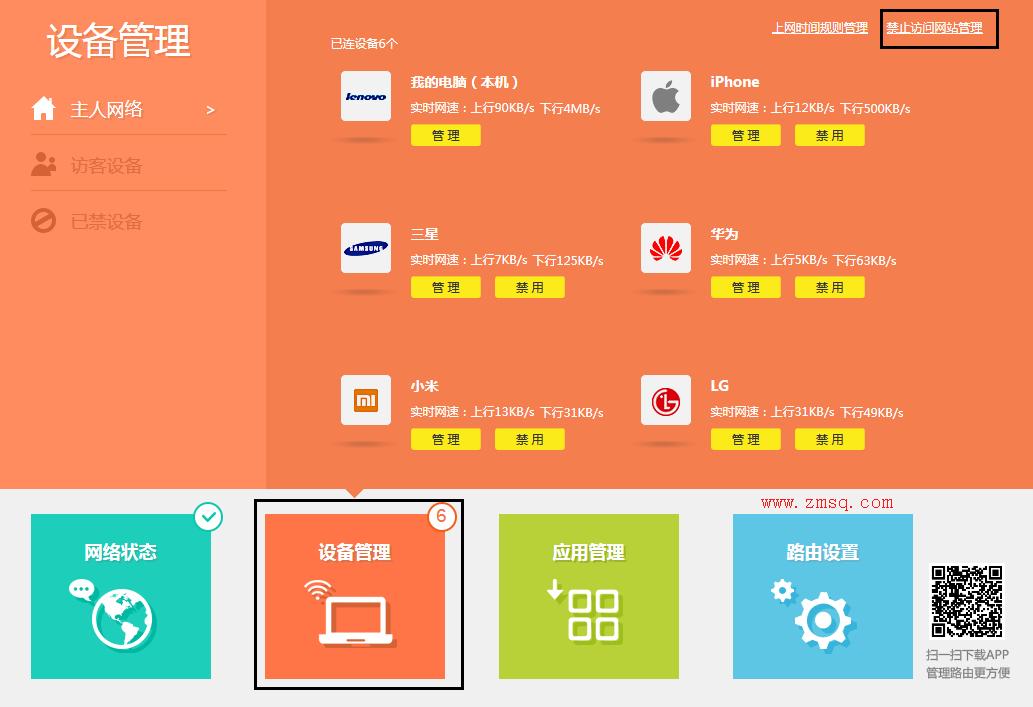 tplogincn快速登录,tplogin.com,无线路由器 tp-link,tp-link4148路由器,tplogin.cn登陆不上,tplogincn手机登录网页