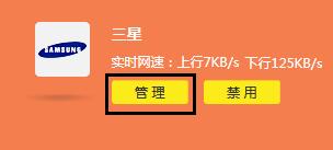 tplogincn快速登录,tplogin.com,无线路由器 tp-link,tp-link4148路由器,tplogin.cn登陆不上,tplogincn手机登录网页