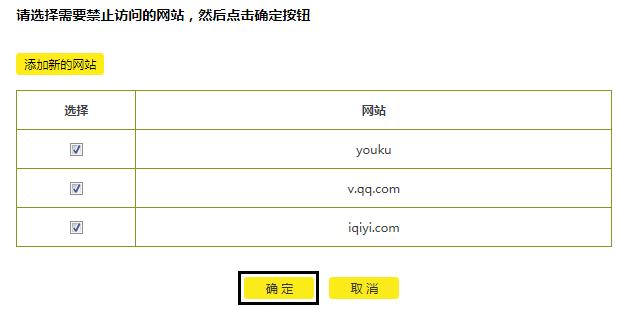 tplogincn快速登录,tplogin.com,无线路由器 tp-link,tp-link4148路由器,tplogin.cn登陆不上,tplogincn手机登录网页