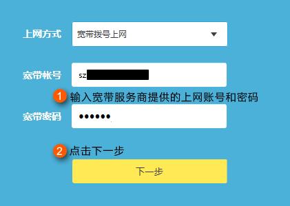 tp-link8孔路由器,tplogin管理员密码设置,路由器tp-link官网,tp-link 8口路由器,tplogin.cn手机登录修改密码,tplogincn手机登录192.168.1.1