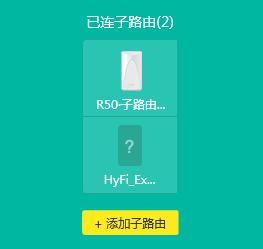 tp-link8孔路由器,tplogin管理员密码设置,路由器tp-link官网,tp-link 8口路由器,tplogin.cn手机登录修改密码,tplogincn手机登录192.168.1.1