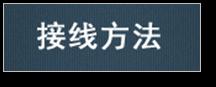 介绍、设置、使用、问题解决、综合指导