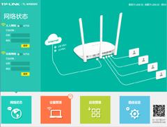 tplogin.cn怎么设置,tplink无线路由器,tplink如何设置,tp-link路由器pin码,tplogin.cn扩展器设置,tplink路由器设置密码