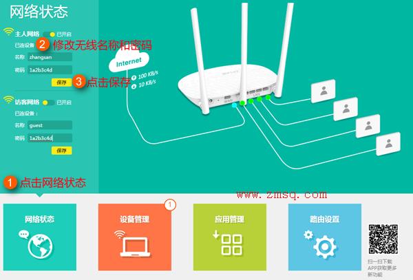 tplogin.cn怎么设置,tplink无线路由器,tplink如何设置,tp-link路由器pin码,tplogin.cn扩展器设置,tplink路由器设置密码