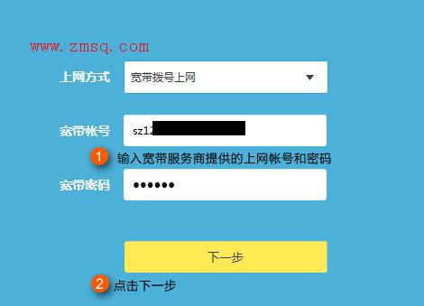 tplogin.cn的管理员密码,tplogin.cn修改密码,tplogin.cn登录密码,tp-link无线路由器710,tplogin.cn无线安全设置,tplogincn手机客户端