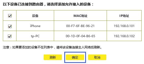 tplogin.cn设置,tplogin.cn路由器设置,tplink设置,tplogincn手机登录,tplogin.cn查看密码,tplink怎么设置