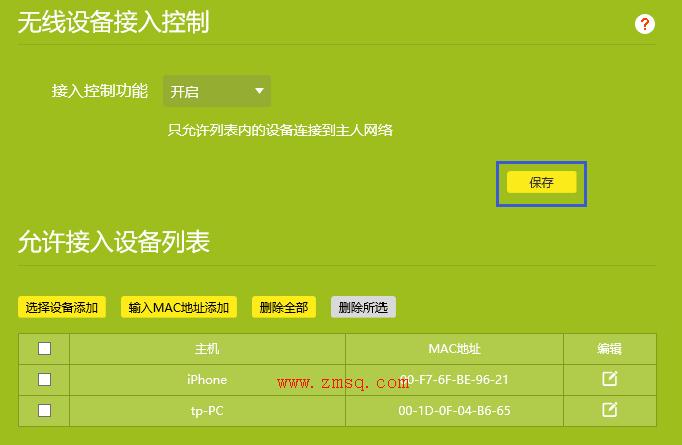 tplogin.cn设置,tplogin.cn路由器设置,tplink设置,tplogincn手机登录,tplogin.cn查看密码,tplink怎么设置