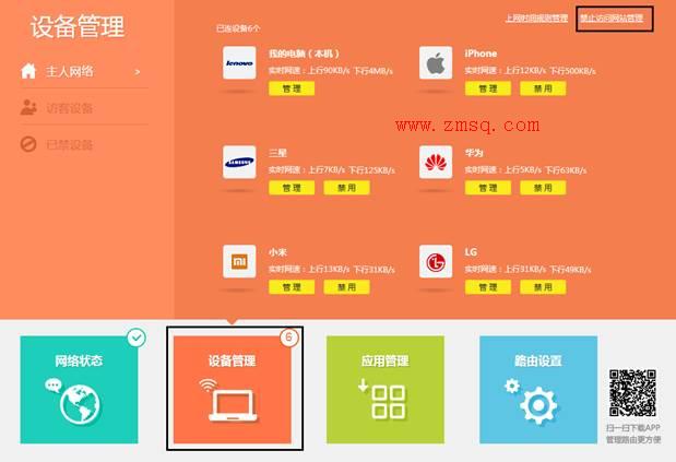 tp-link密码破解,tplogincn手机登陆页面,www.tplogin,tplogincn手机登录界面,tplogin.cn初始密码,tplogincn登录