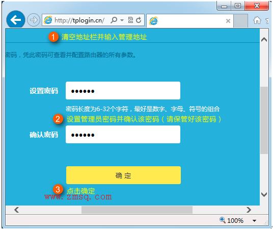 tp-link路由器如何限速,tplogin.cn密码,tp-link路由器官网,tplogincn登录,tplogin.cn登录界,tplogin.cn无线路由器设置界面