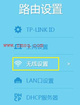 tp-link路由器如何限速,tplogin.cn密码,tp-link路由器官网,tplogincn登录,tplogin.cn登录界,tplogin.cn无线路由器设置界面